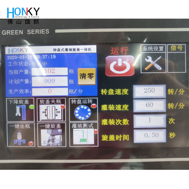 жидкостная завалка пробирки 25ml и покрывая машина для бутыли с реактивом