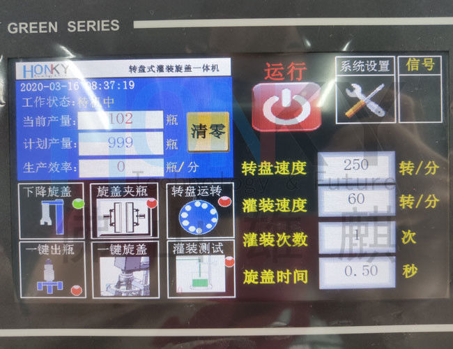 Косметическая машина для наполнения и укупорки 220В 60Хз 550В лака для геля для ногтей